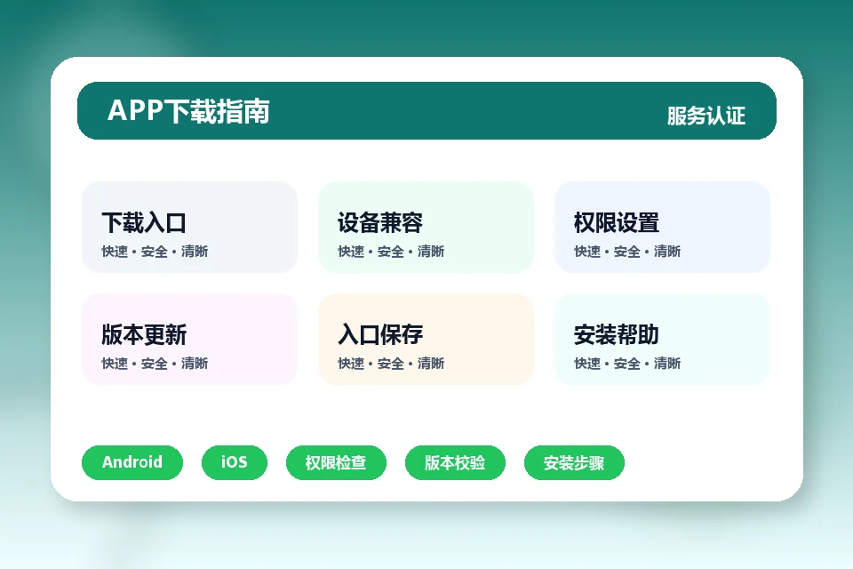 亚娱 APP