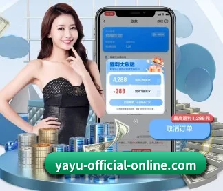 亚娱 APP