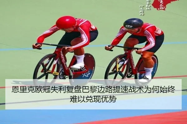 en-li-ke-ou-guan-shi-li-fu-pan-ba-li-bian-lu-ti-su-zhan-shu-wei-he-shi-zhong-nan-yi-dui-xian-you-shi-2-825.jpg