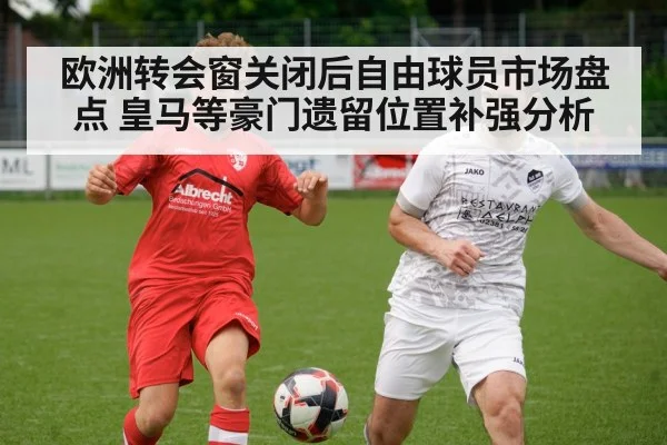 soccer player contract signing