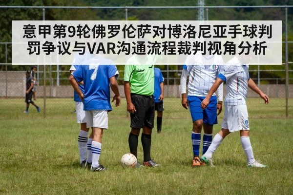 soccer referee VAR