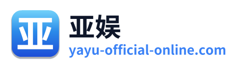 亚娱